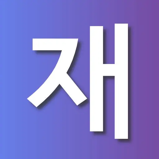광고
