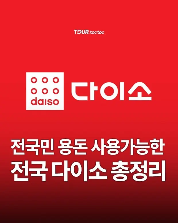 광고